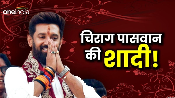 Chirag Paswan Marriage Chirag Paswan Marriage