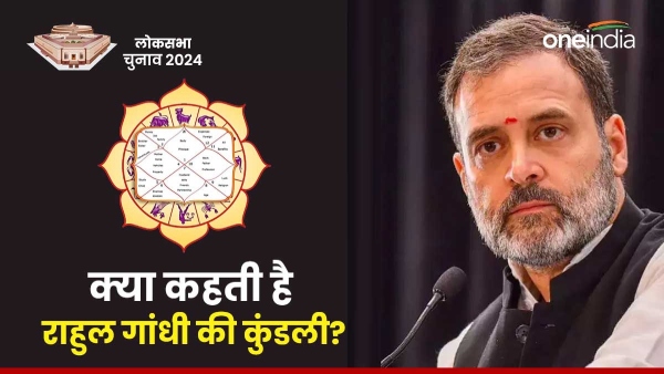 Lok Sabha Election 2024