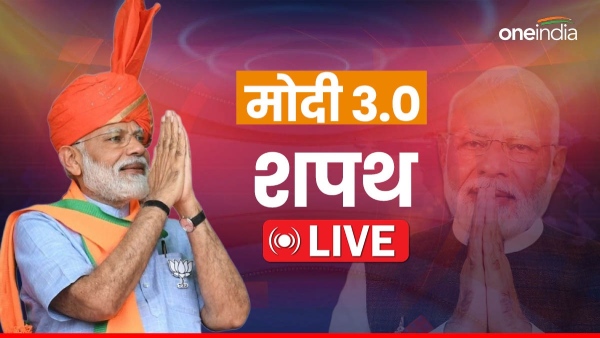 M Modi Oath Ceremony Live Updates M Modi Oath Ceremony Live Updates