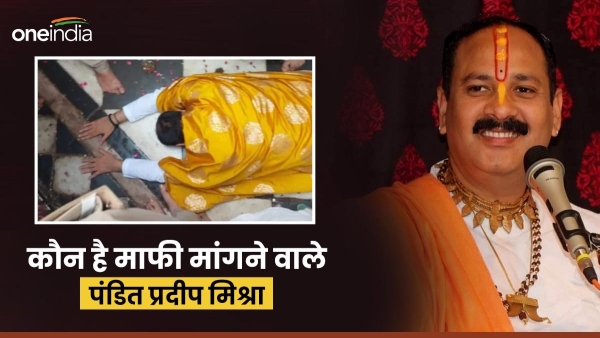 Who is Pandit Pradeep Mishra and why did he have to apologize to Premanand Maharaj in Barsana up