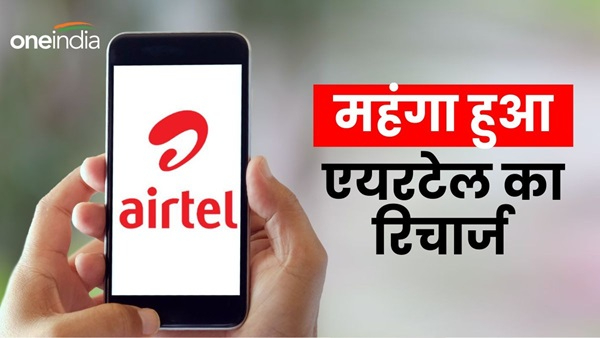 airtel recharge