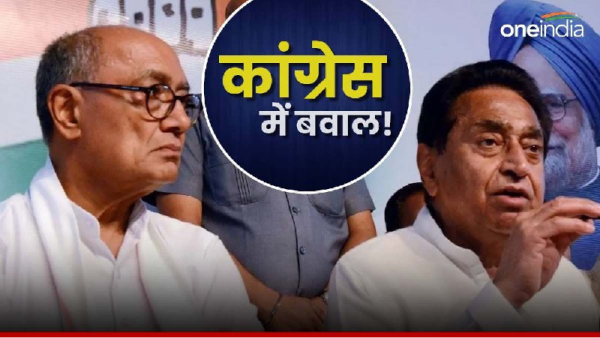 Ajay Singh raised questions on Digvijay-Kamal Nath