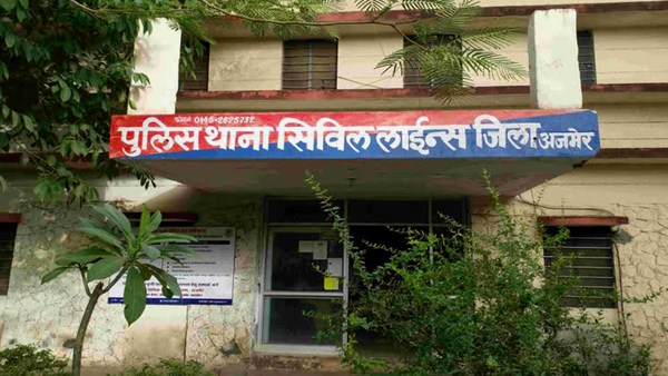 Ajmer Lady Female LDC traps judge in honey trap