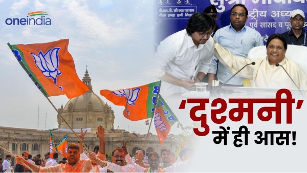 akash anand and bjp
