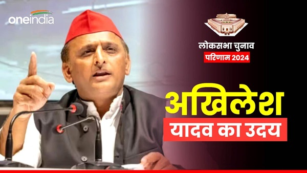 akhilesh yadav