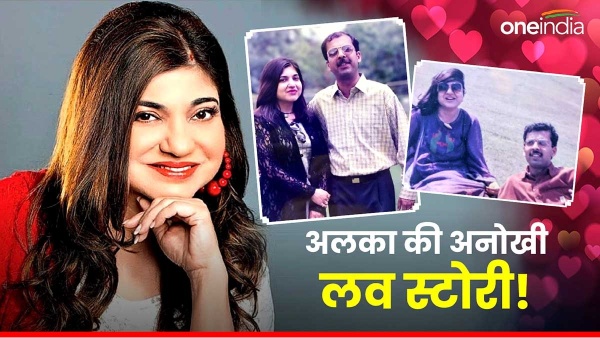 alka yagnik love story