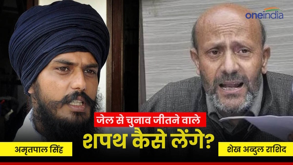 how to take oath from jail