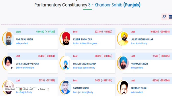 how to take oath from jail