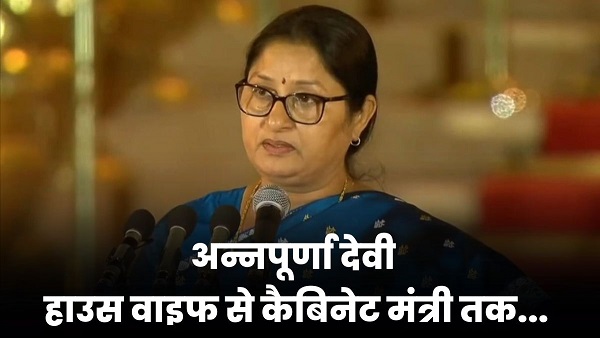 who is Annapurna Devi