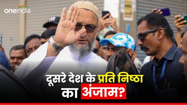 asaduddin owaisi and palestine