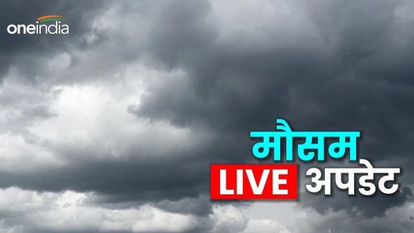Aaj ka Mausam LIVE Aaj ka Mausam LIVE