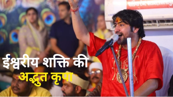 Baba Bageshwar spoke on India s victory