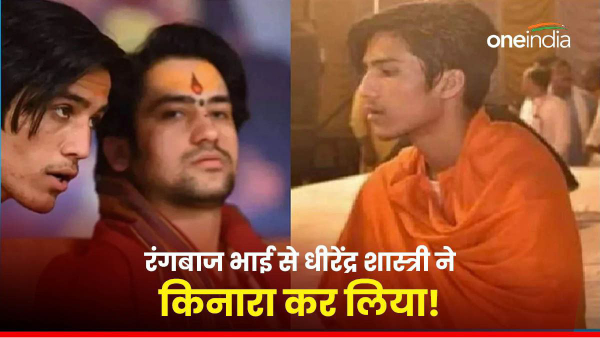 Dhirendra Krishna Shastri