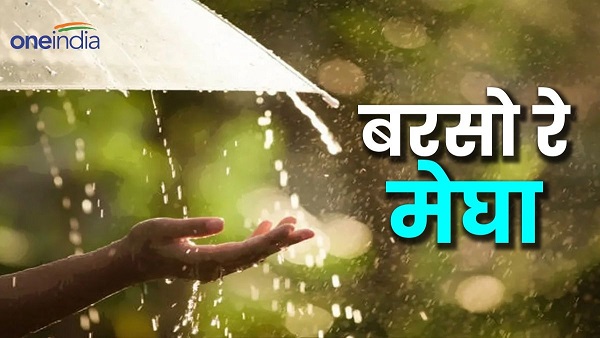 Poore bihar me kab hogi barish Bihar Weather news Today in hindi aaj ka mausam samachar Poore bihar me kab hogi barish Bihar Weather news Today in hindi aaj ka mausam samachar