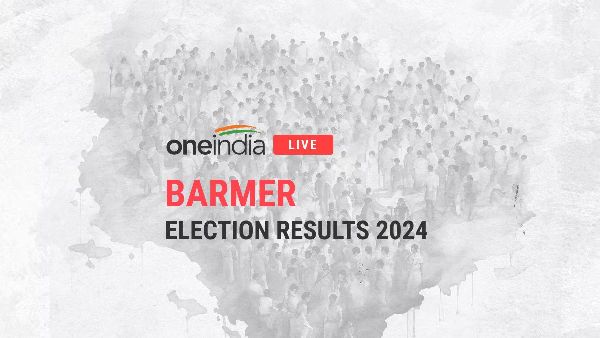 barmer Chunav Result 2024