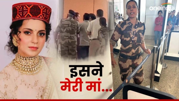Kangana Ranaut Slapped By CISF Guard