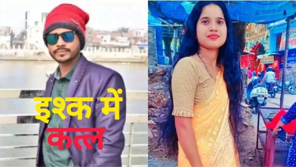 Beauty-Parlor Bride Murder