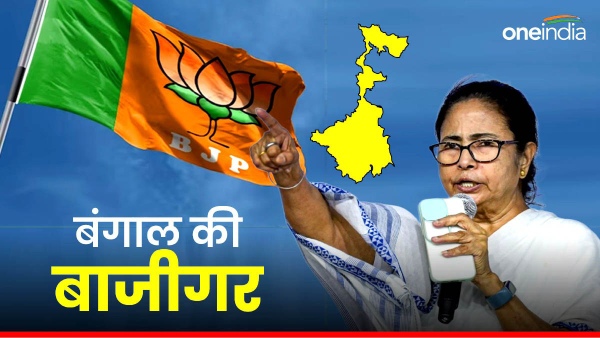bengal election