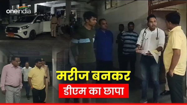 Betul News Collector raids by posing as a patient Betul News Collector raids by posing as a patient