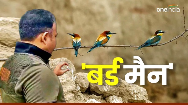 Who is Ranjit Paswan who did not marry to serve birds people gave him Bird Man Bihar title News