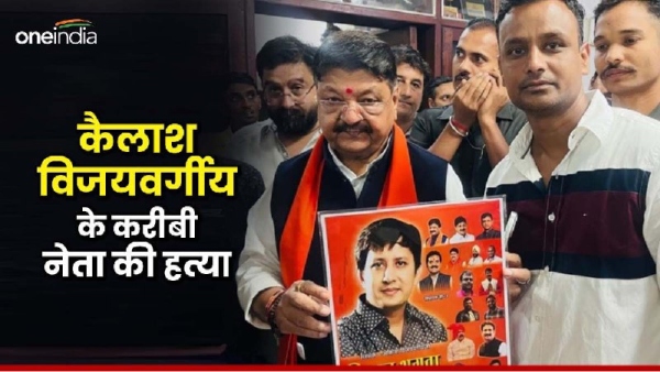 indore news monu kalyan murder