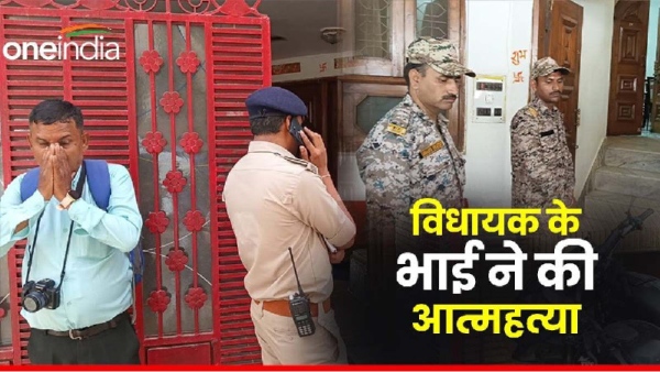 BJP MLA Mohan Rathore shot himself