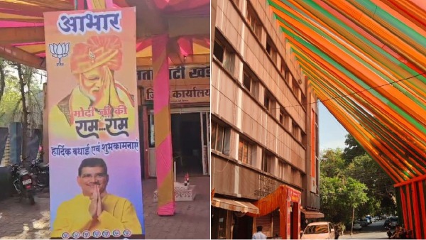 Indore Indore