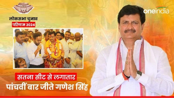 Ganesh Singh won from Satna seat