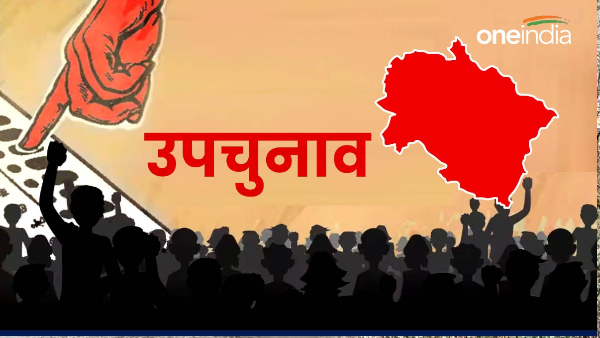 Uttarakhand Congress has prepared panels for by-elections on two seats these two names may approved