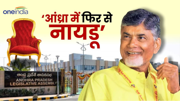 chandrababu naidu chandrababu naidu
