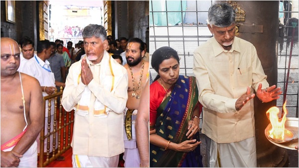Chandrababu Naidu Tirupati