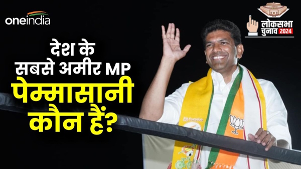 Chandrashekhar Pemmasani Net Worth