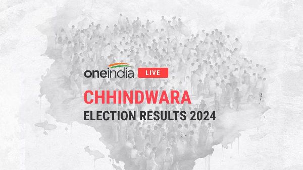 chhindwara Chunav Result 2024