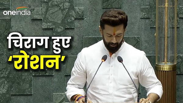 Chirag Break His Father Record