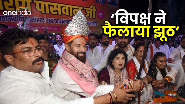 LJPR President Central Minister Chirag Paswan Said Thanks to party leaders and workers bihar news