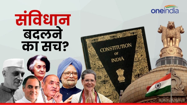 truth about changing constitution truth about changing constitution