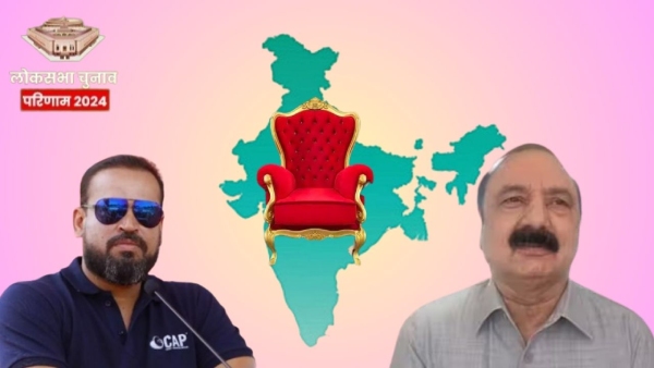 Lok Sabha Election 2024 Lok Sabha Election 2024