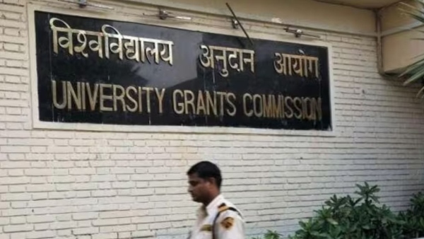 UGC Defaulter Universities
