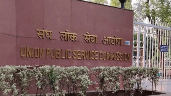 UPSC Prelims Admit Card 2024 UPSC Prelims Admit Card 2024