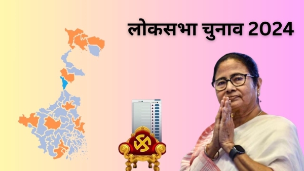 TMC Seats WB
