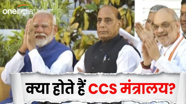 Cabinet Committee on Security