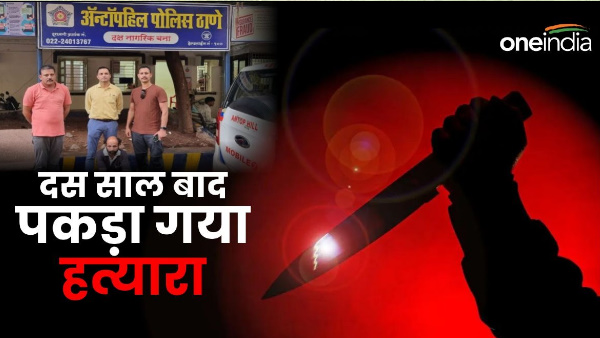 After ten year accused murder got caught police caught selling soup Mumbai absconded in film style