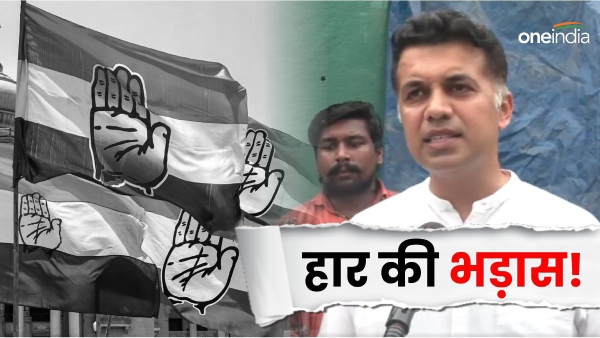 delhi congres on aap