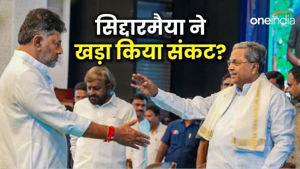 dk shivakumar troubles increasing