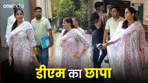 Dehradun news ias DM Sonika raids Municipal Corporation action against employees absent classes cases