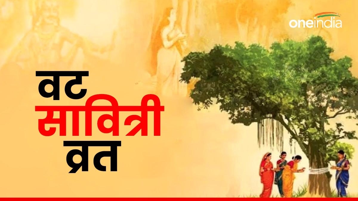 Vat Savitri 2024
