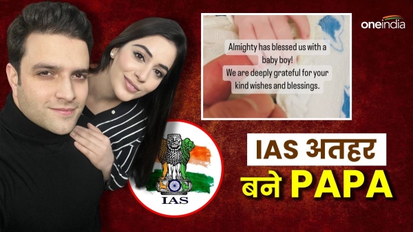 IAS Athar Aamir Khan IAS Athar Aamir Khan