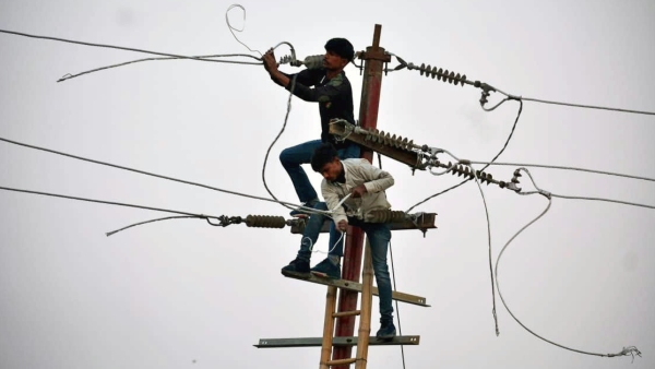 Electricity KYC Scam