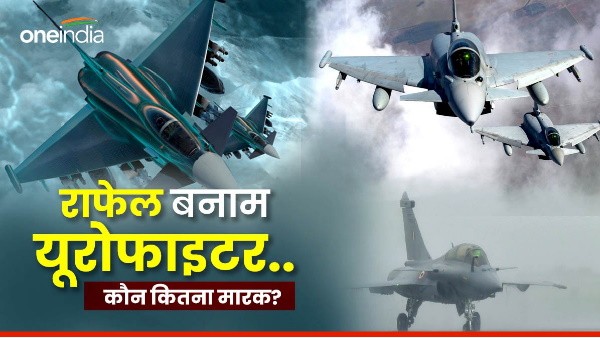 Rafale Vs Eurofighter
