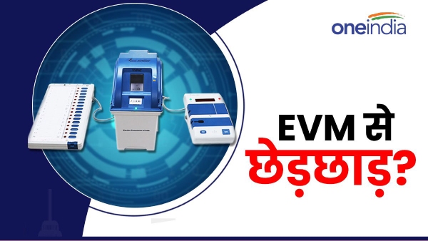 evm verification